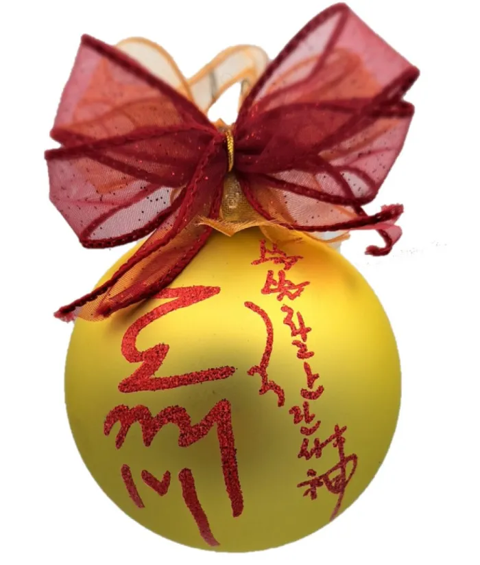 Boutique de Noël Miscellaneous*Glass Ornament, From Korean Tv Series, "Goblin", Exclusive To La Boutique